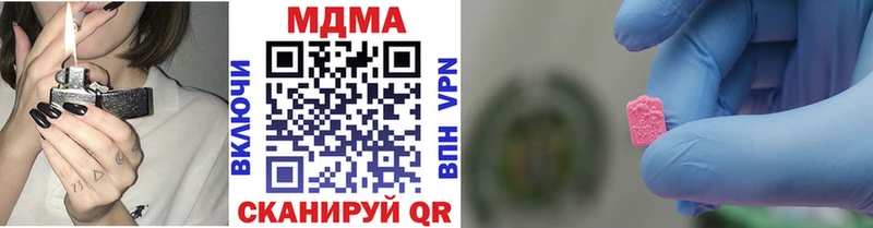 мега ССЫЛКА  Тюмень  MDMA кристаллы 