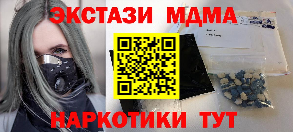  Кокаин Тюмень