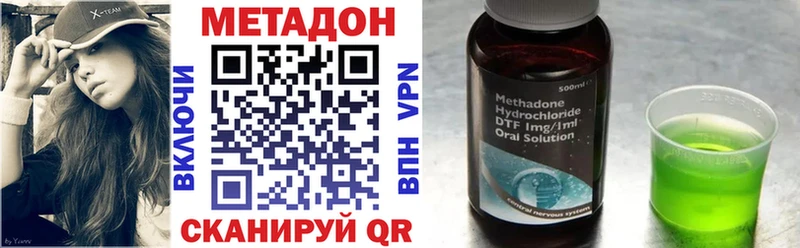 хочу наркоту  Тюмень  Метадон VHQ 