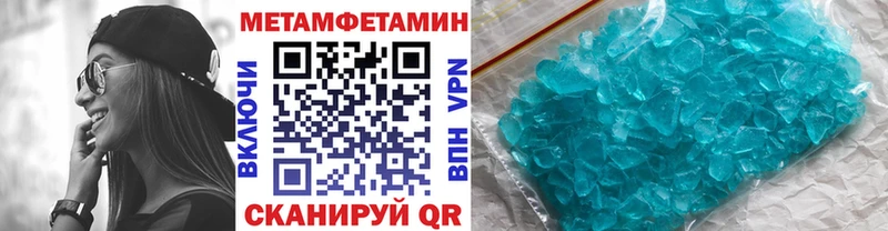 где можно купить   Тюмень  Метамфетамин винт 
