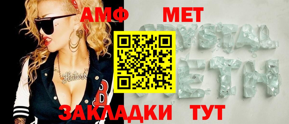 Первитин мет Тюмень