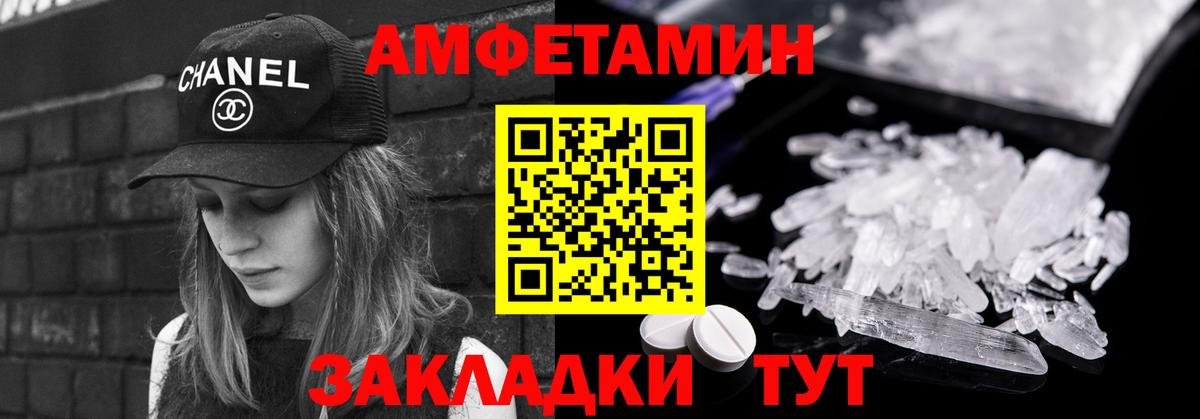 МЕТАМФЕТАМИН пудра  МЕТАМФЕТАМИН пудра  Вход с VPN  Тюмень 