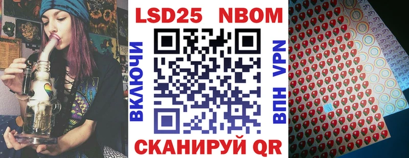 купить  сайты  Тюмень  Наркотические марки 1500мкг 