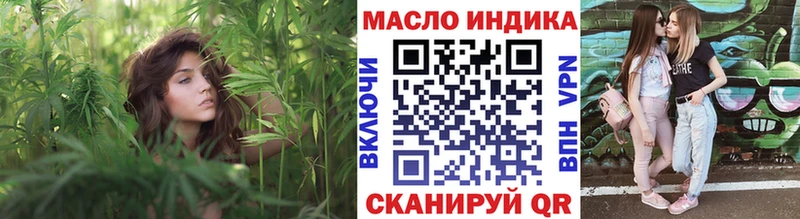 цена наркотик  Тюмень  Дистиллят ТГК вейп 