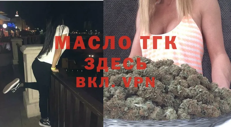 кракен сайт  купить закладку  Тюмень  Дистиллят ТГК THC oil 