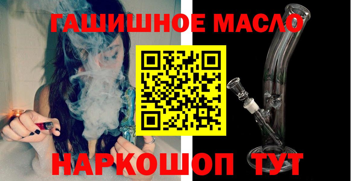 КОКАИН  Вход с VPN  Мефедрон   ЭКСТАЗИ  Тюмень  ГАШ 