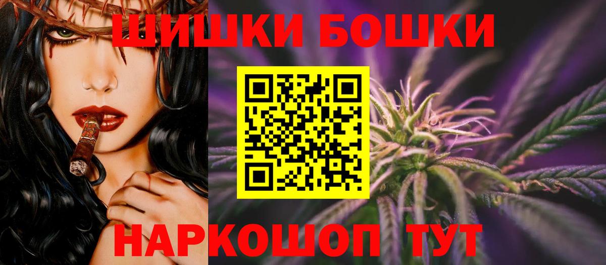 Тюмень  Каннабис планчик  Бошки марихуана ГИДРОПОН  Шишки марихуана Bruce Banner  Вход с VPN  Марихуана тримм 